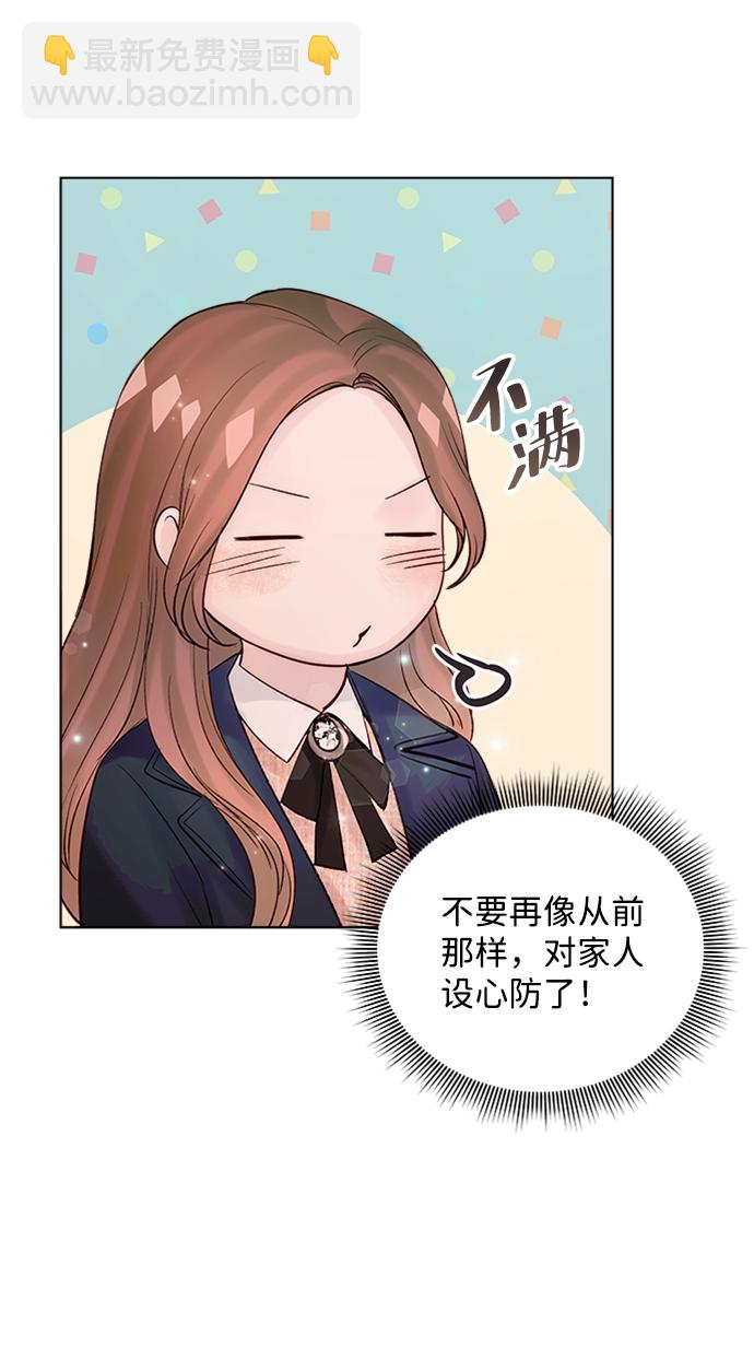 第39话80