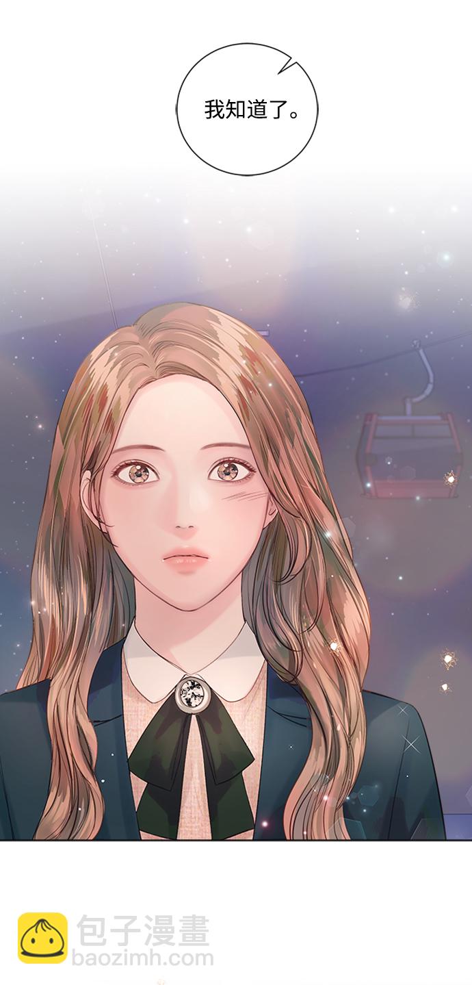 第39话81