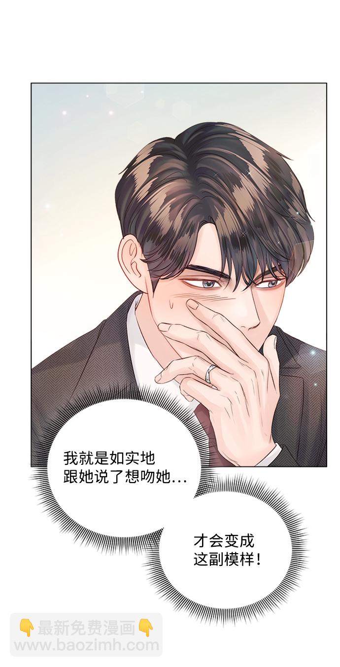 第49话72