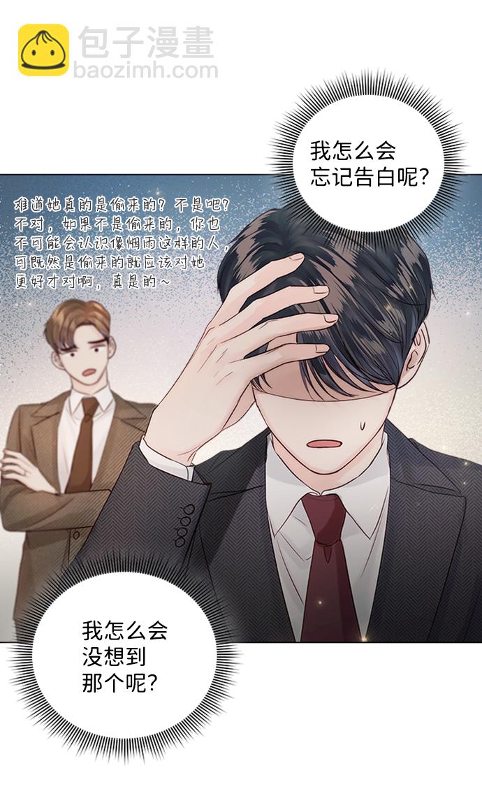 第50话2