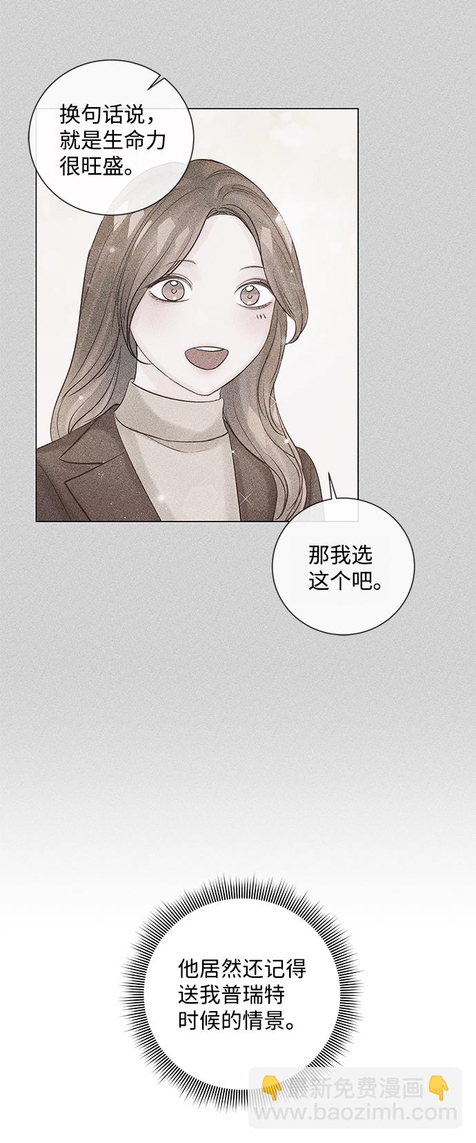第50话37