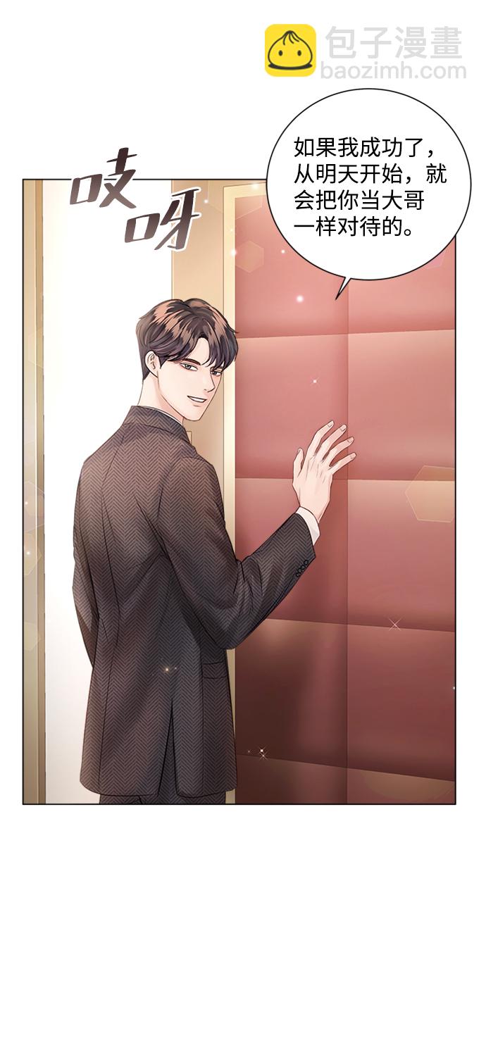 第50话5