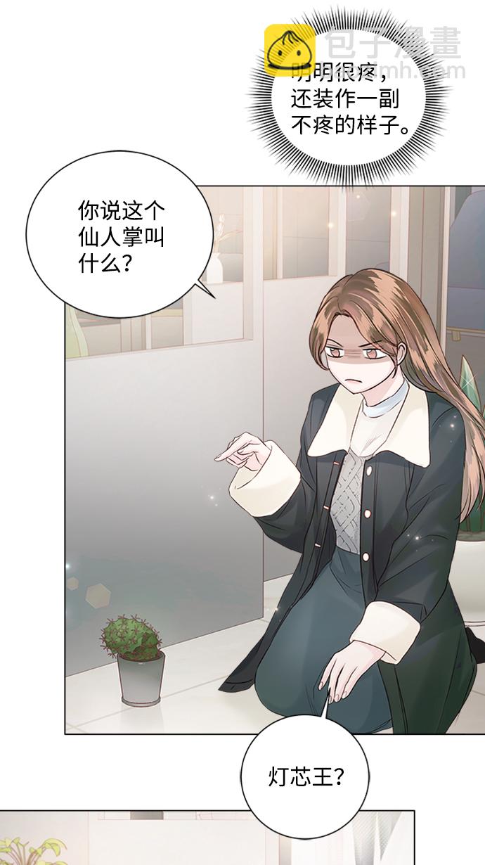 第50话52