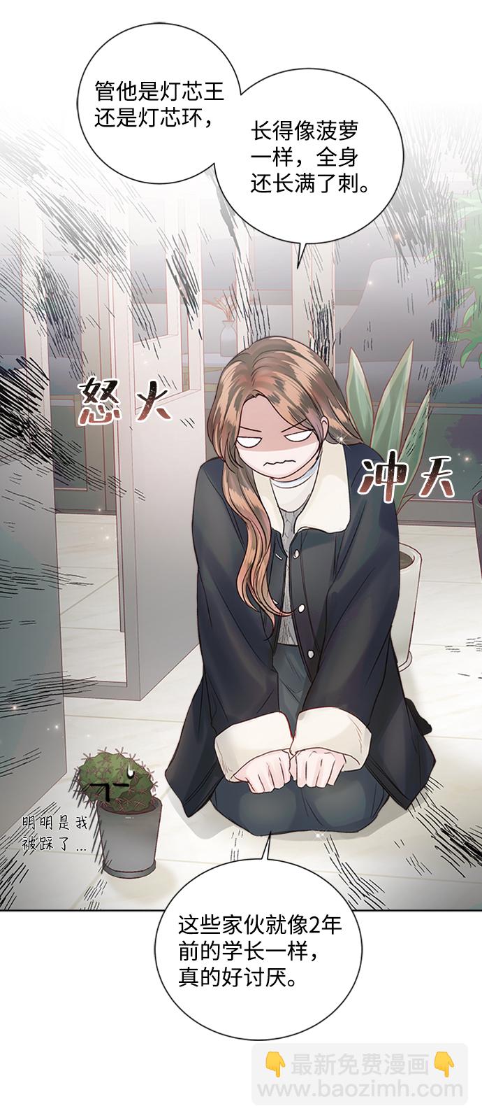 第50话54