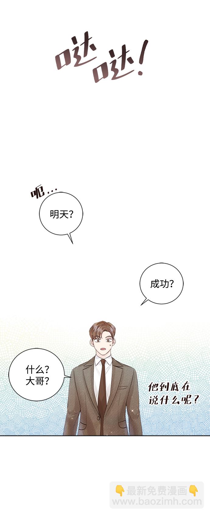第50话6