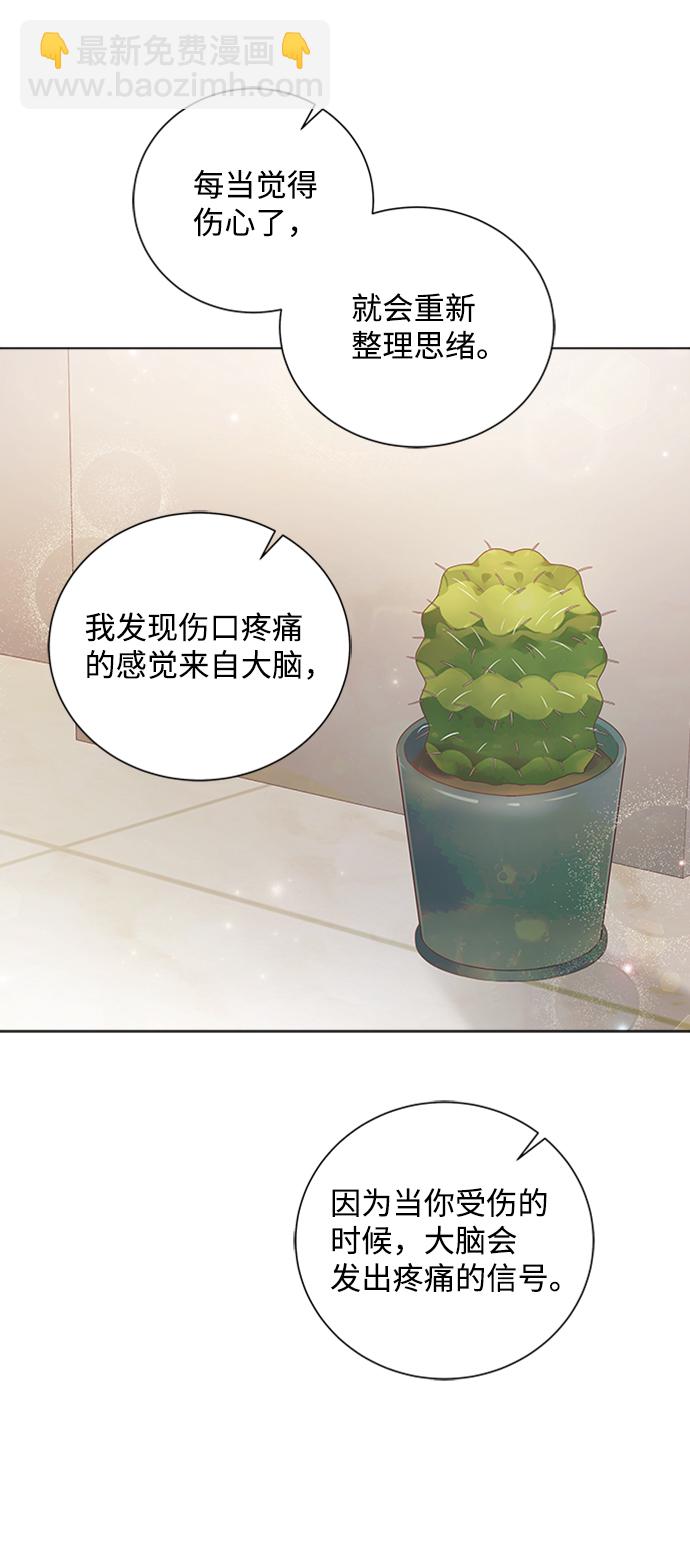 第50话62