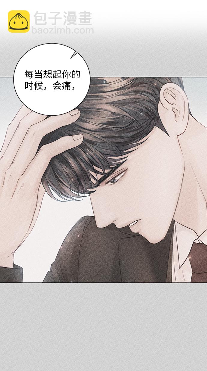 第50话69