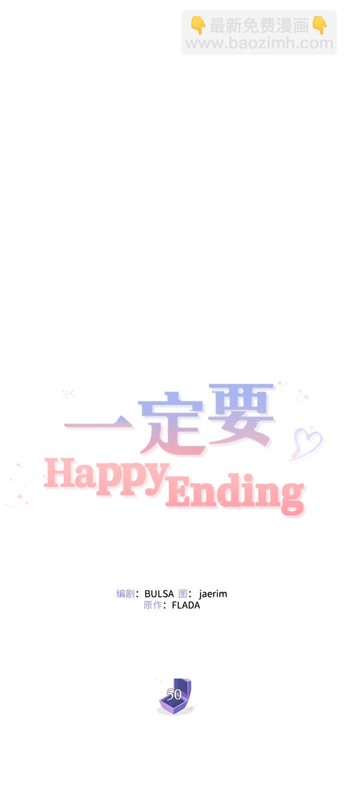 第50话7