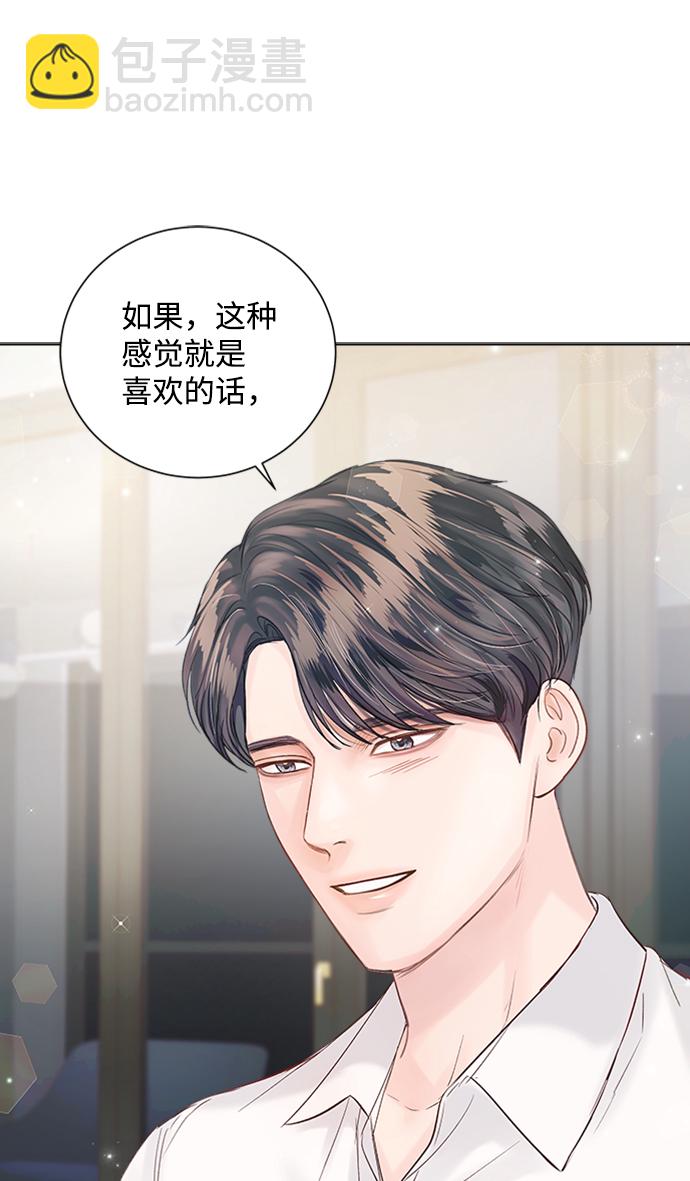 第50话75