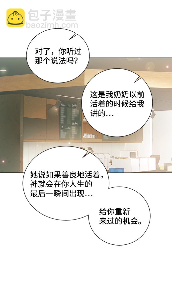 第61话10