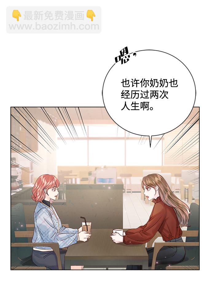 第61话18