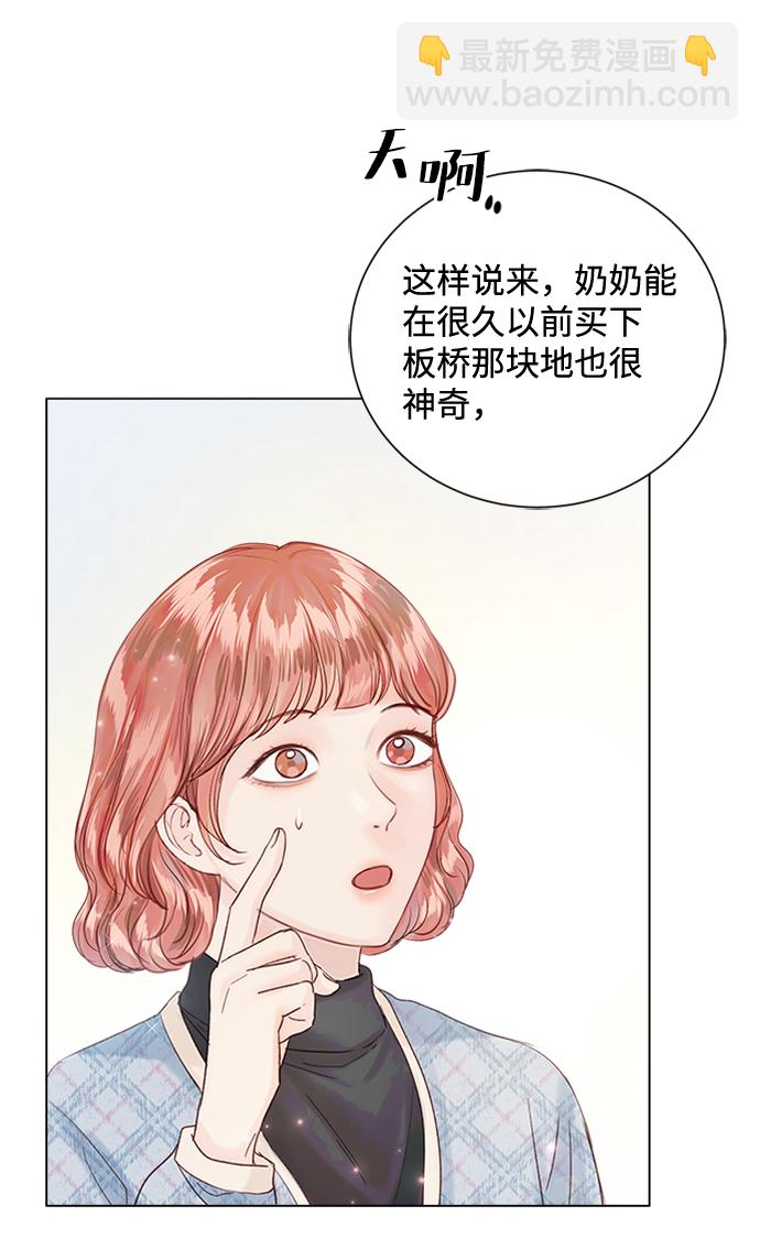 第61话19