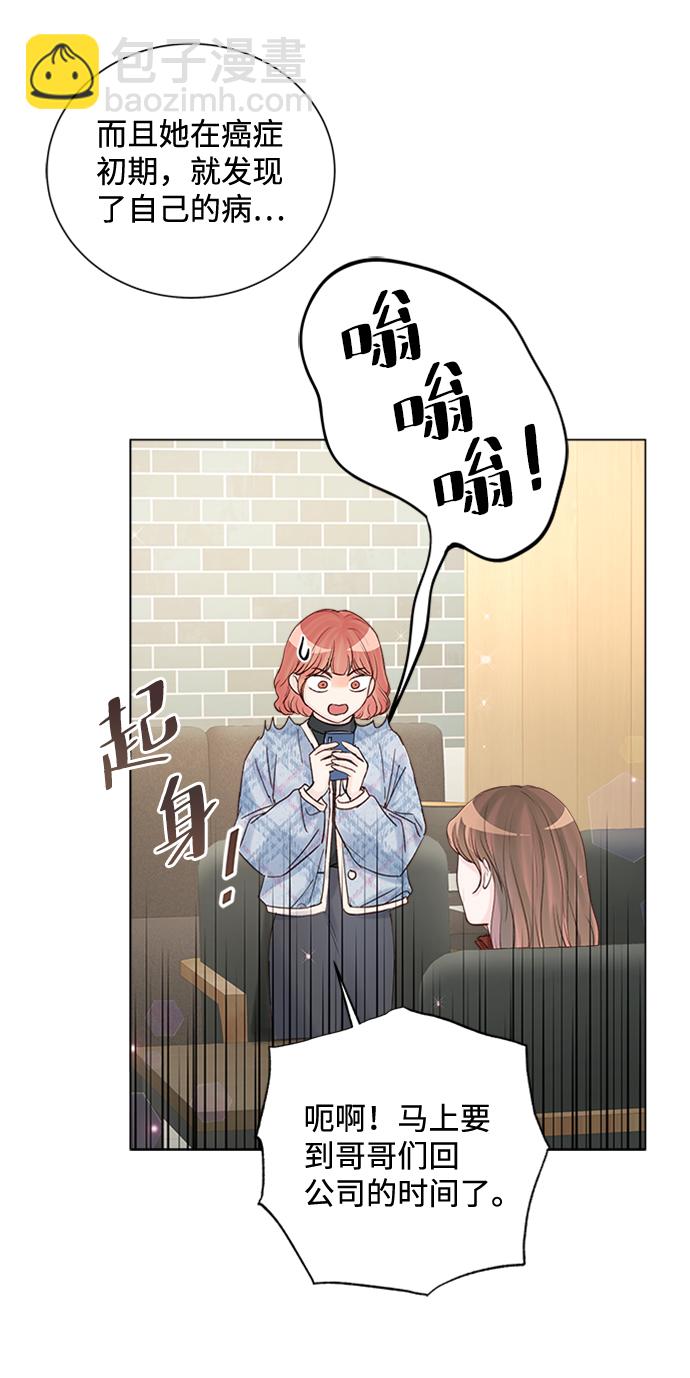 第61话20