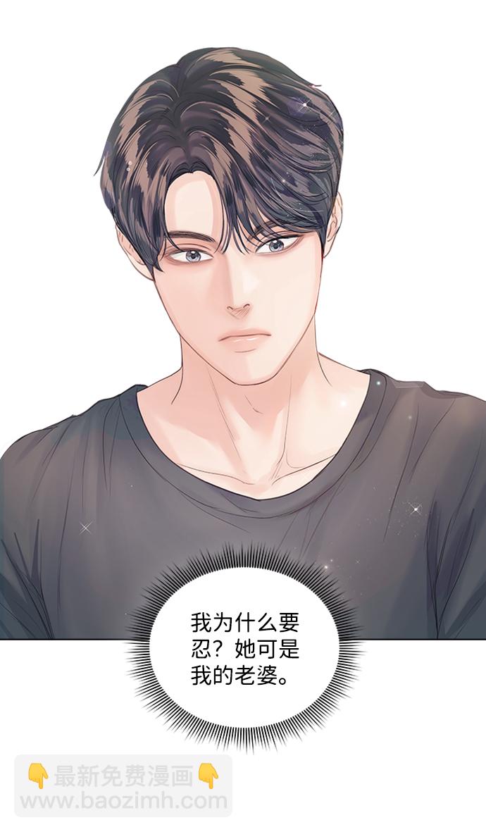 第61话50