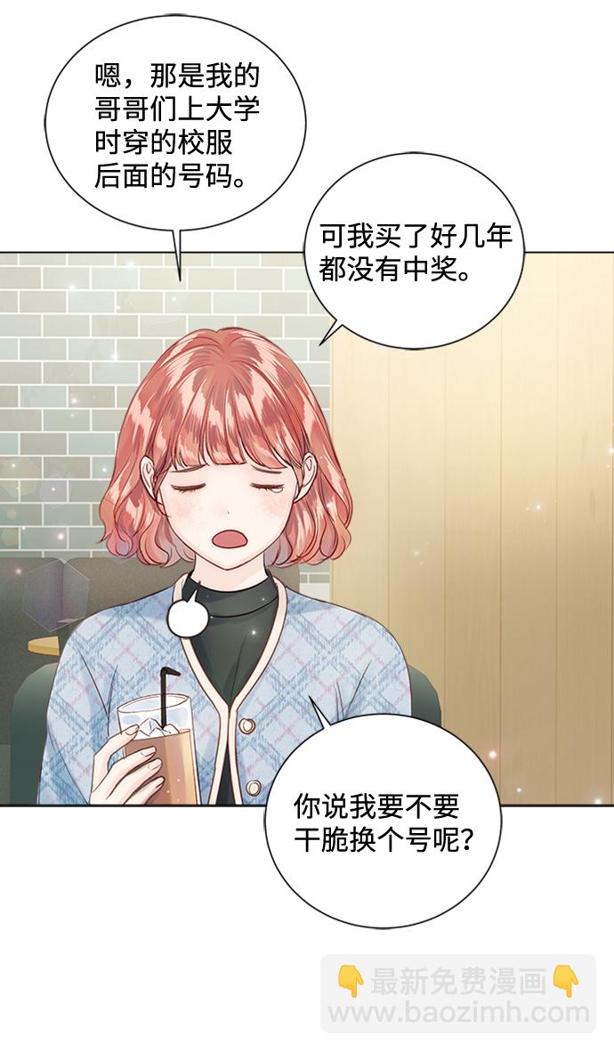 第61话6