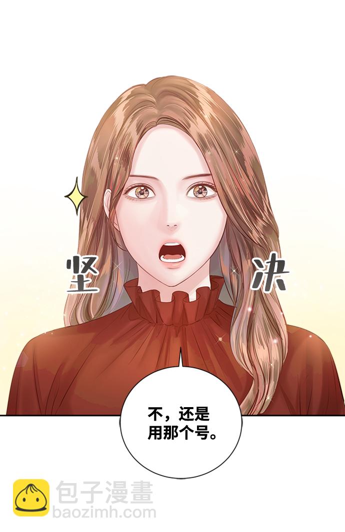 第61话7