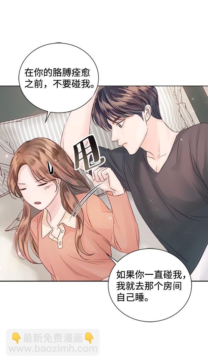 第61话79