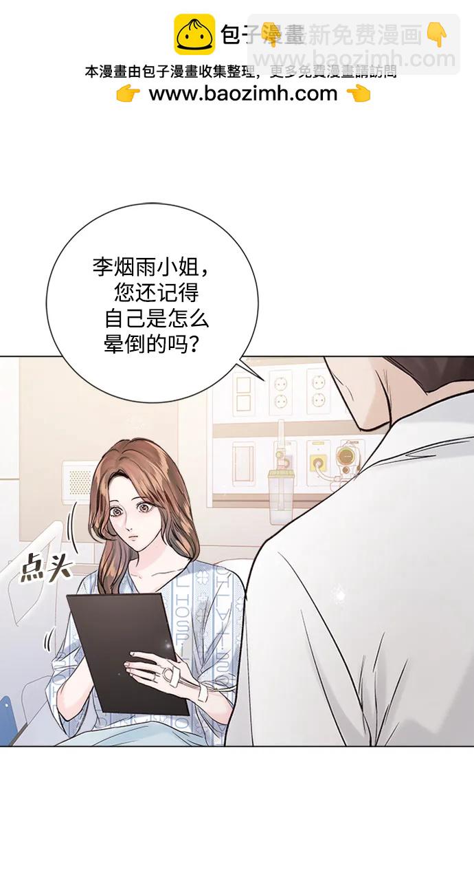 第106话1