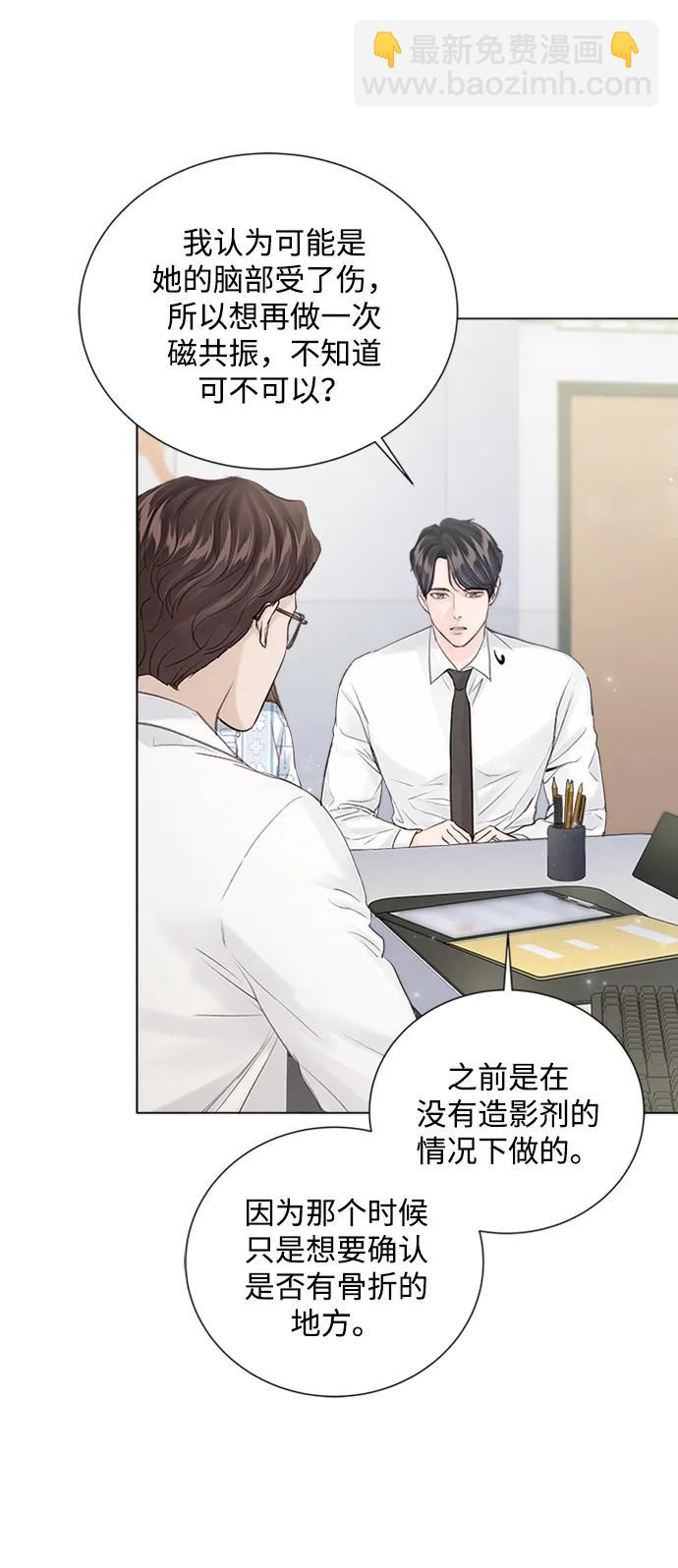 第106话13
