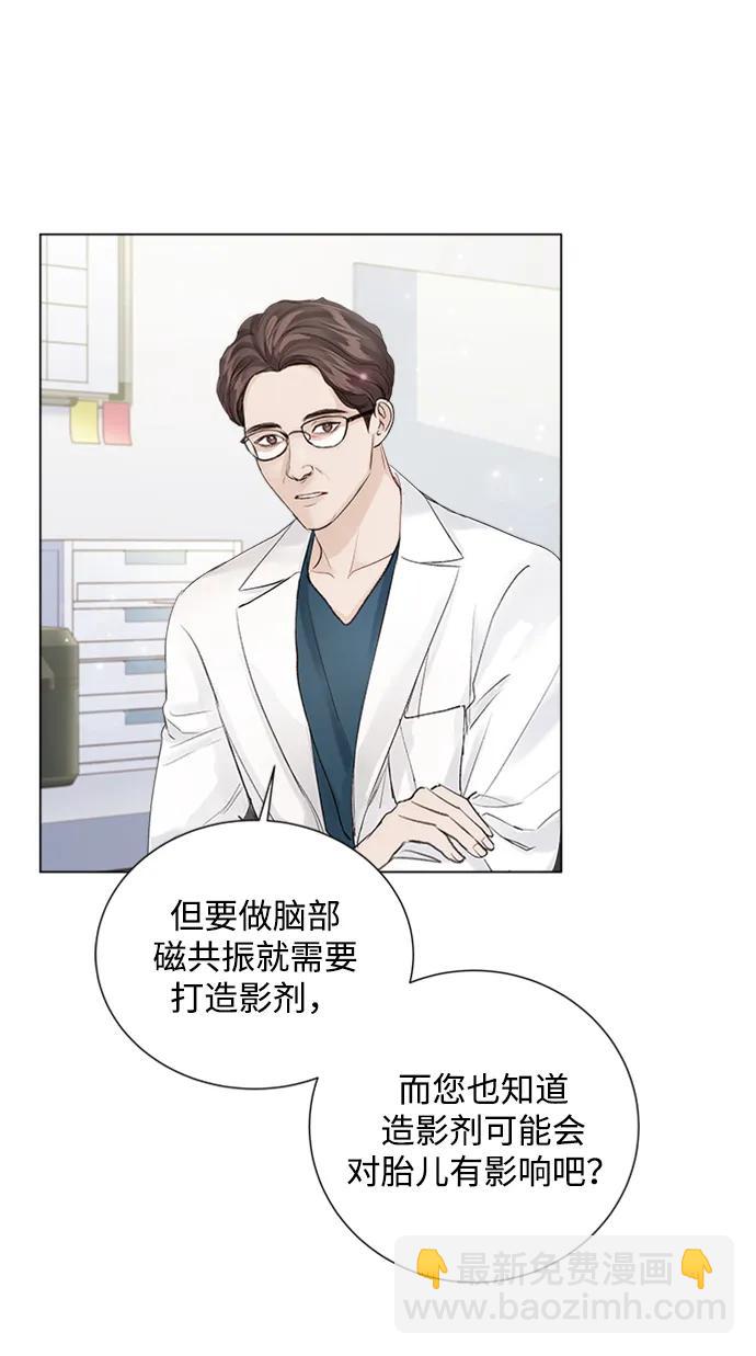 第106话14