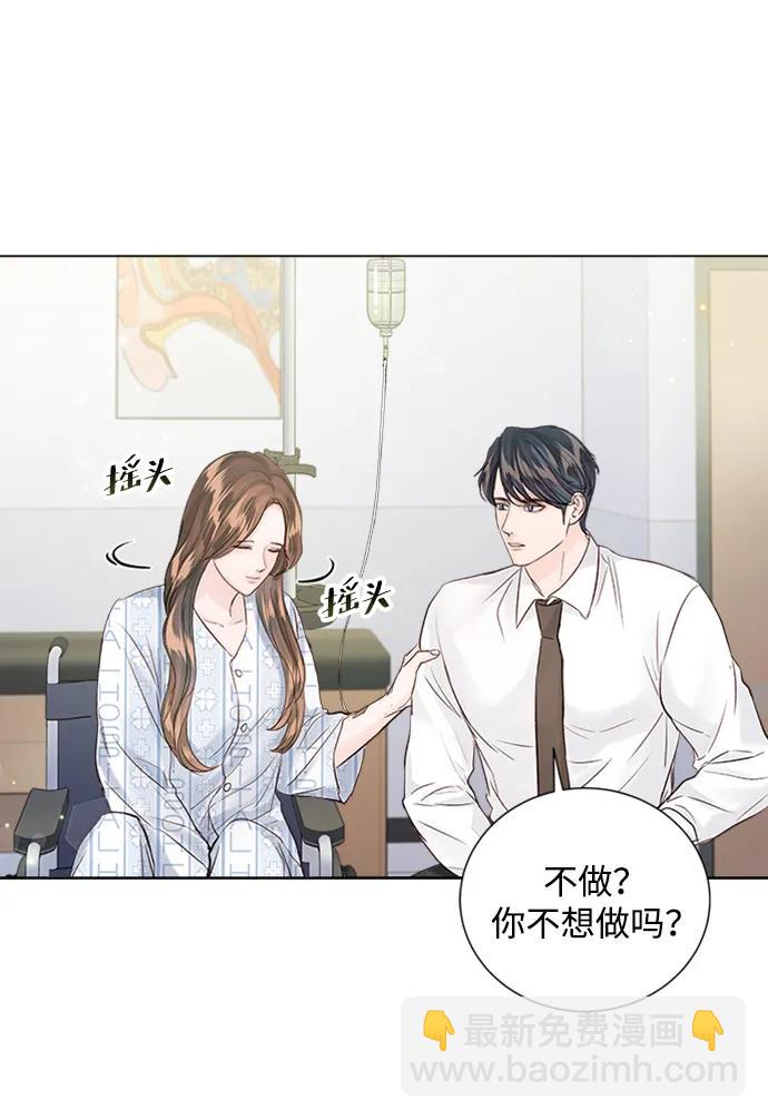 第106话15