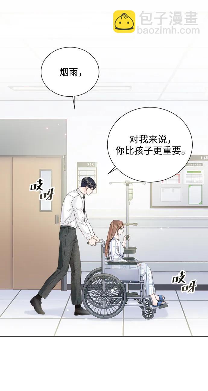 第106话17
