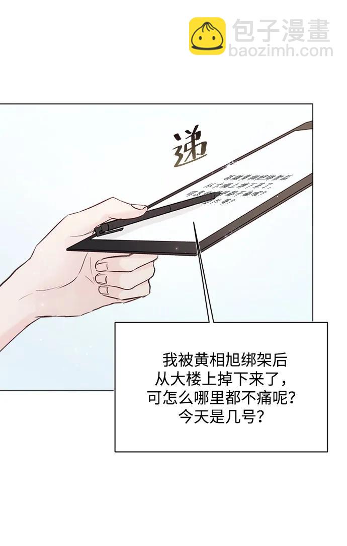 第106话2