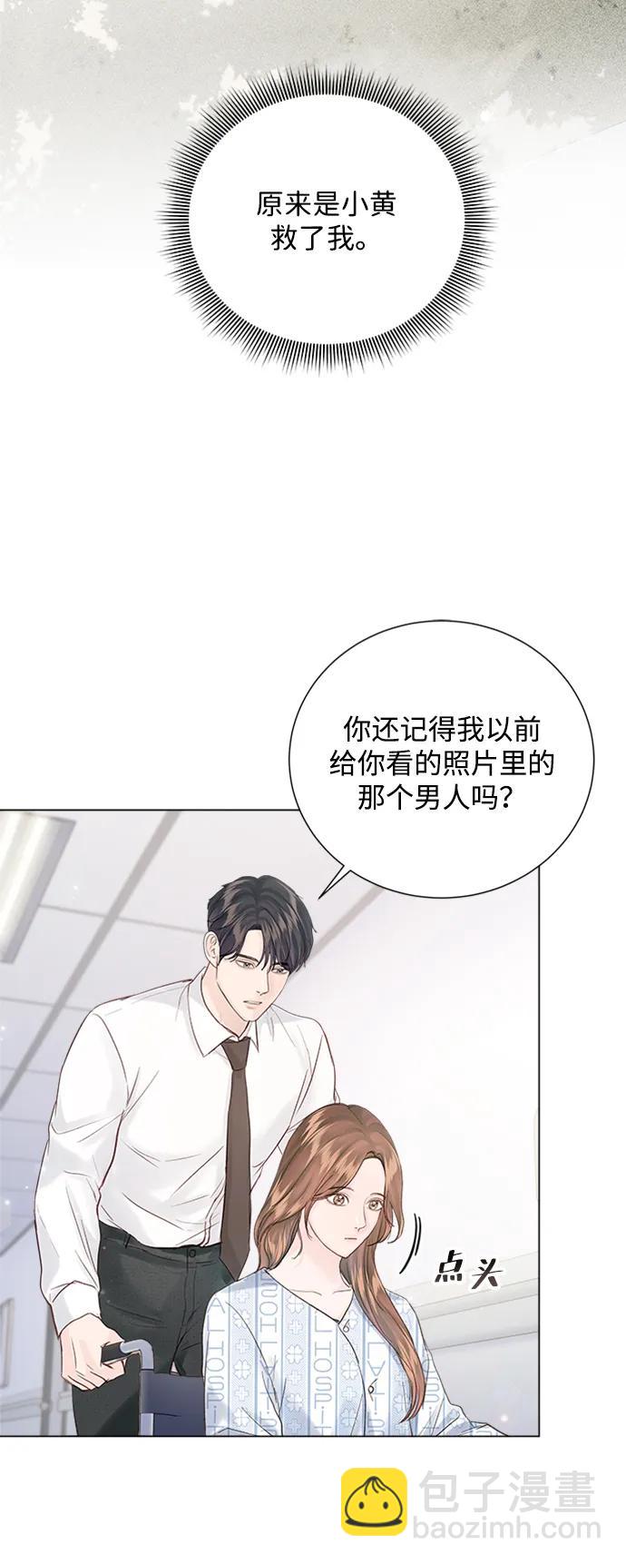 第106话28