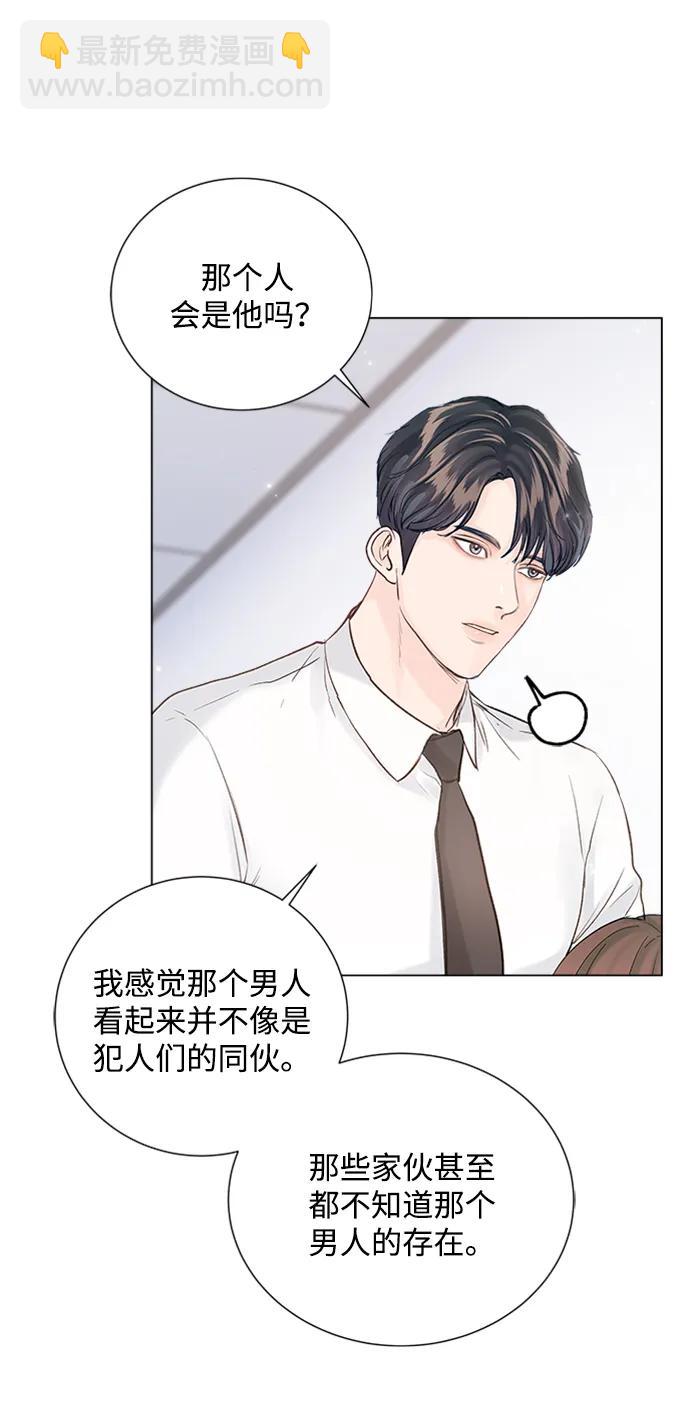 第106话29