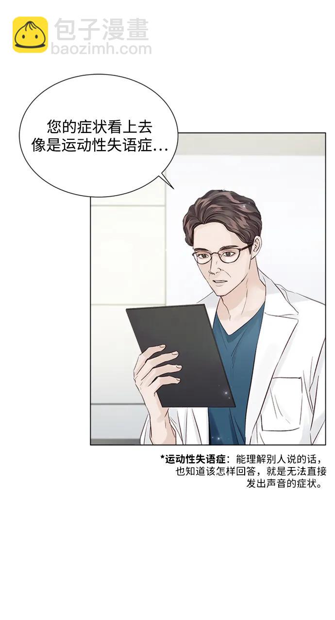第106话3