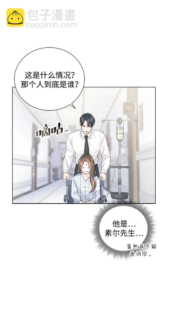 第106话30
