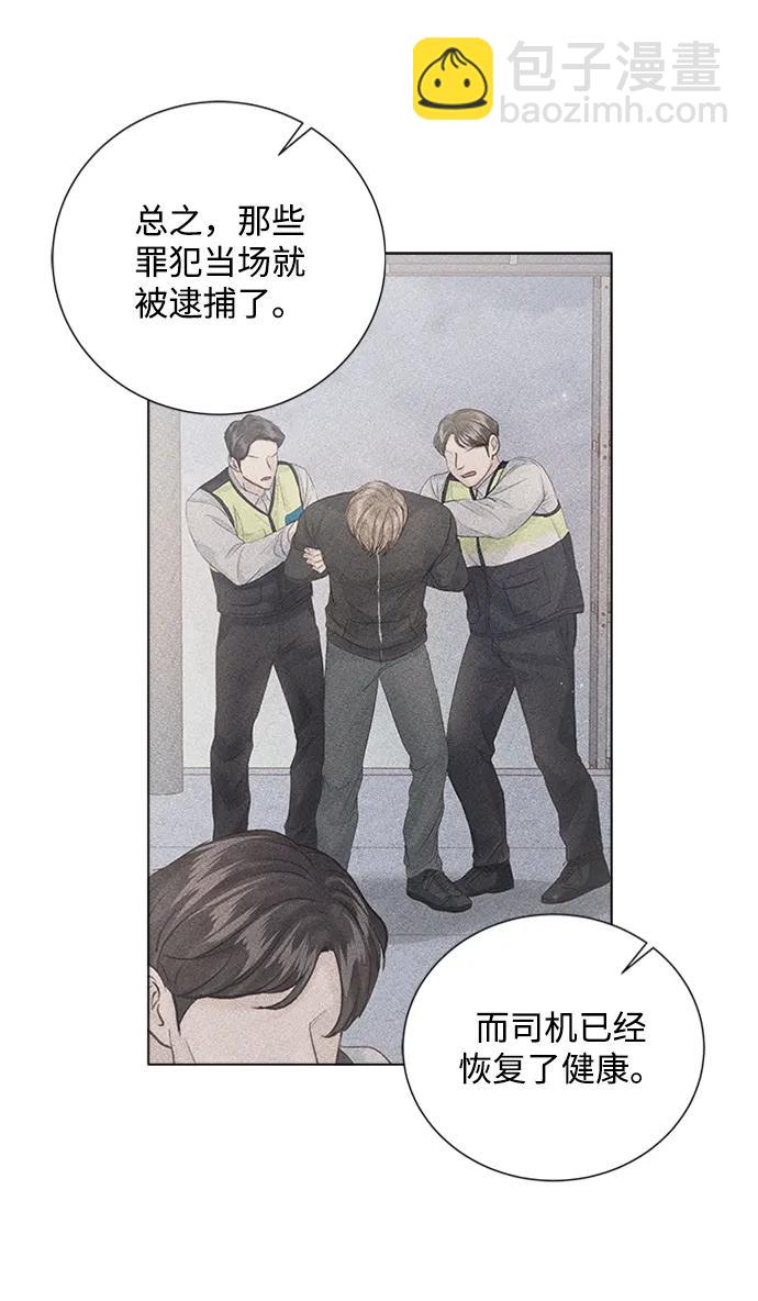 第106话31