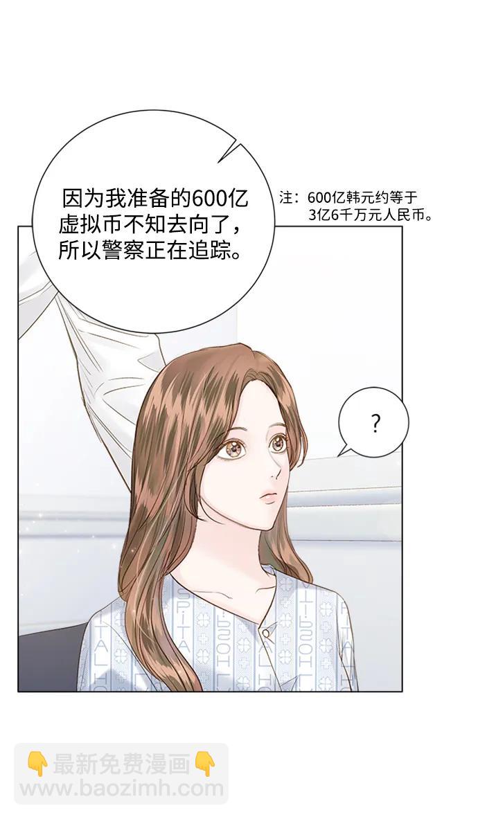 第106话32