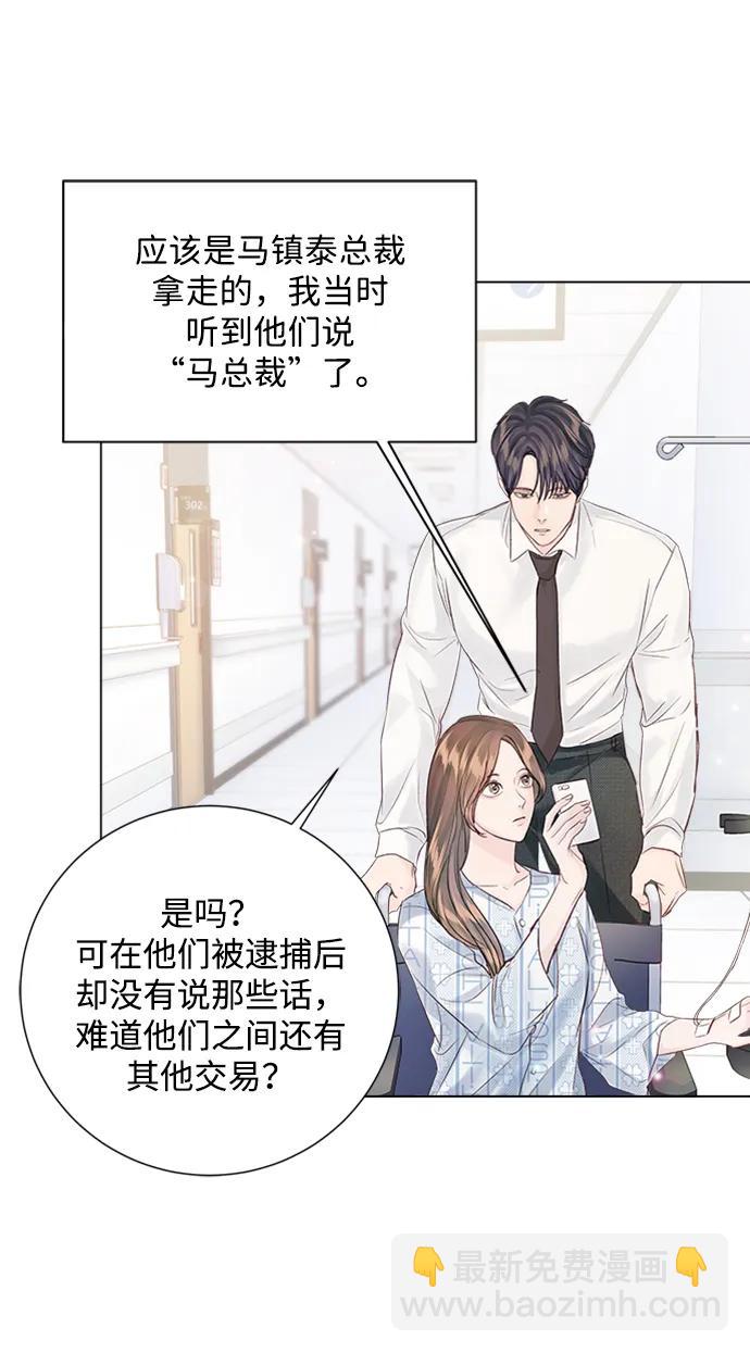 第106话33
