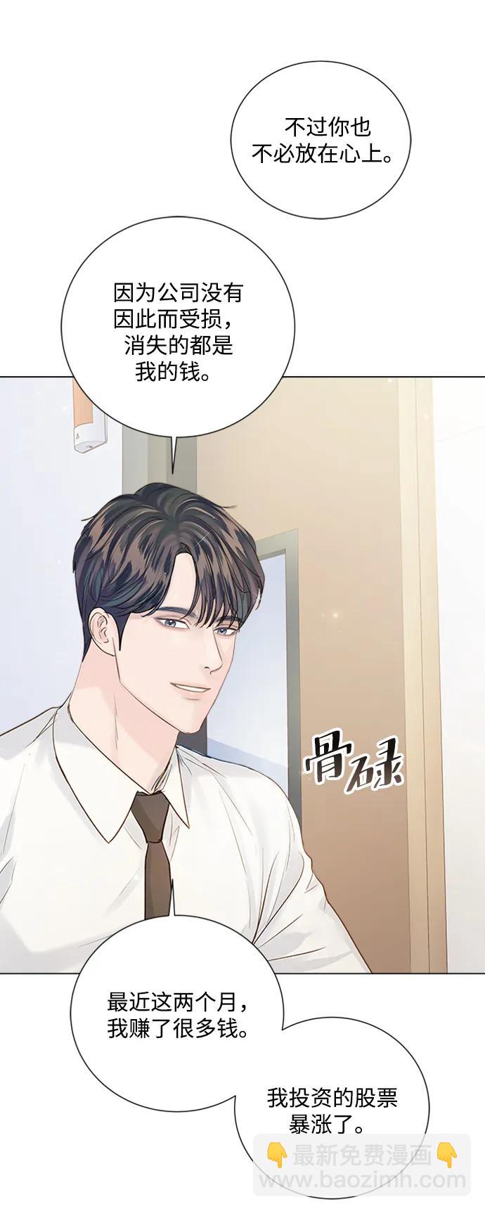 第106话34