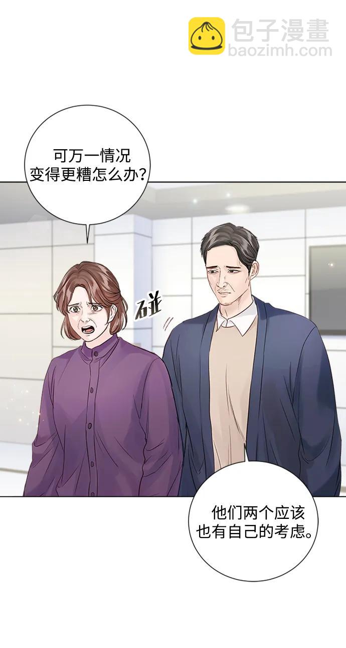 第106话38