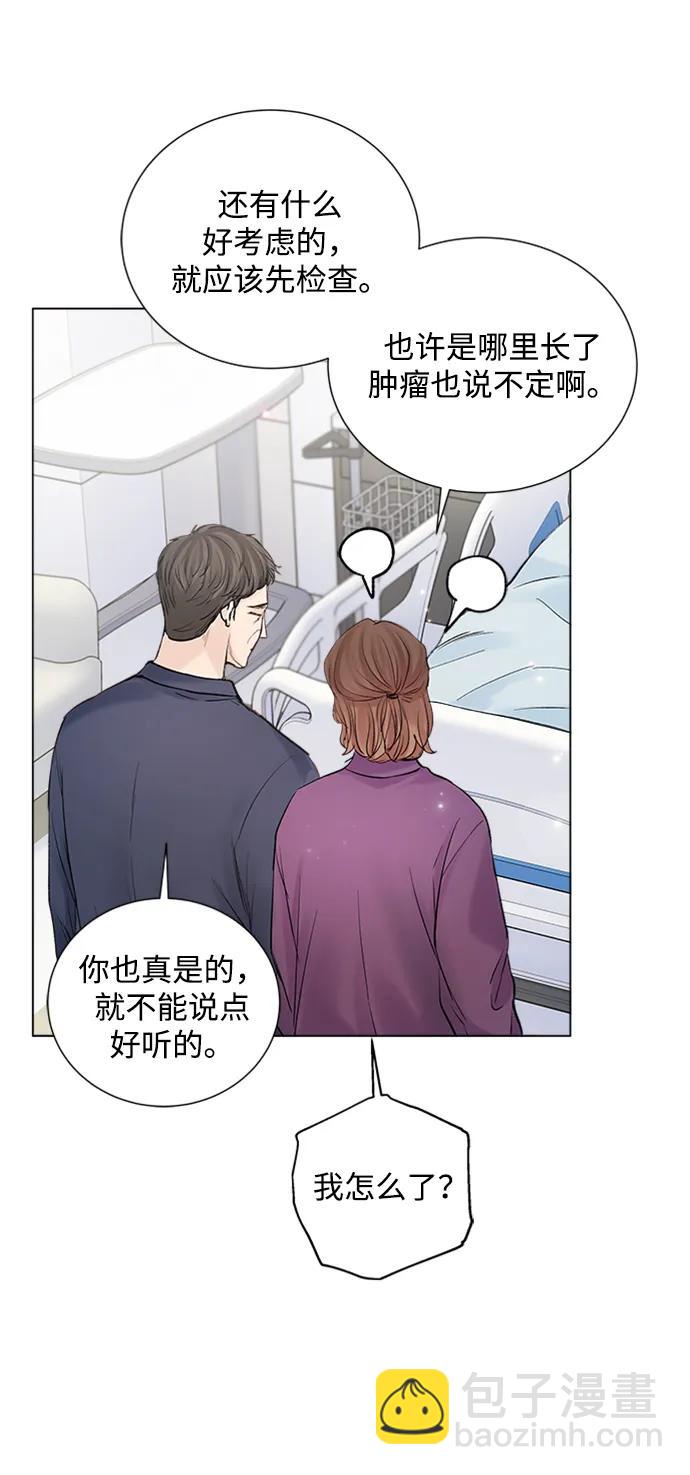 第106话39