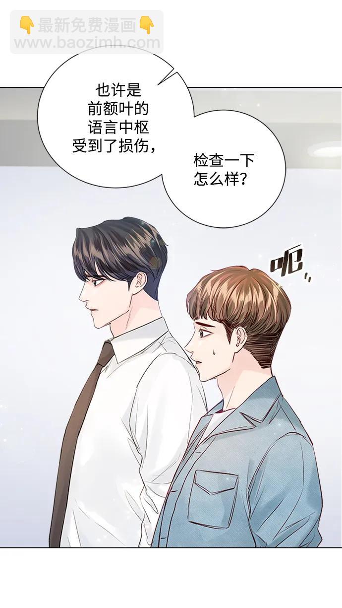 第106话4