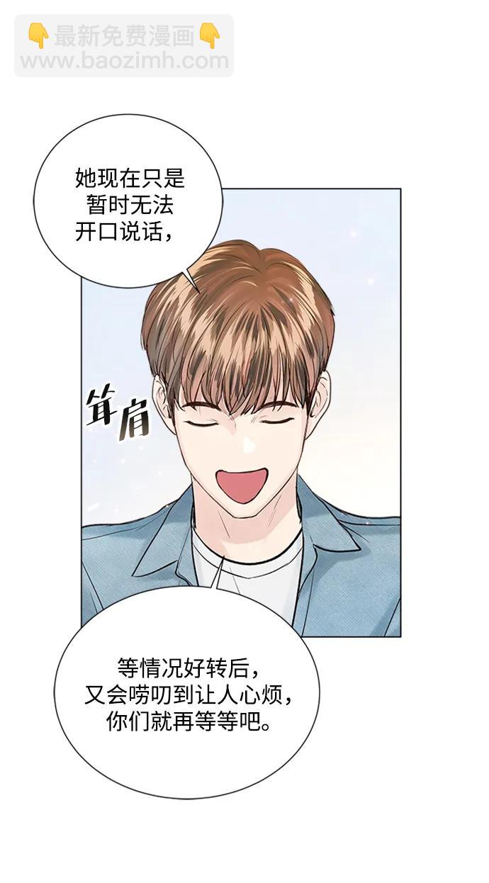 第106话41