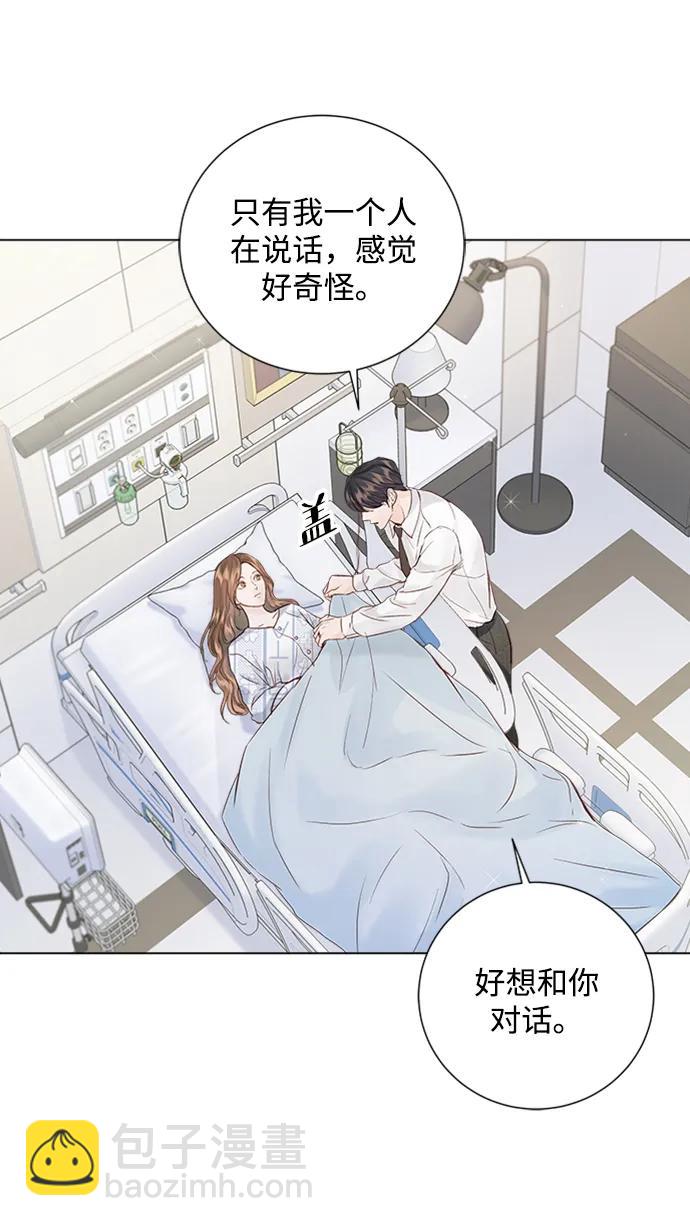 第106话45