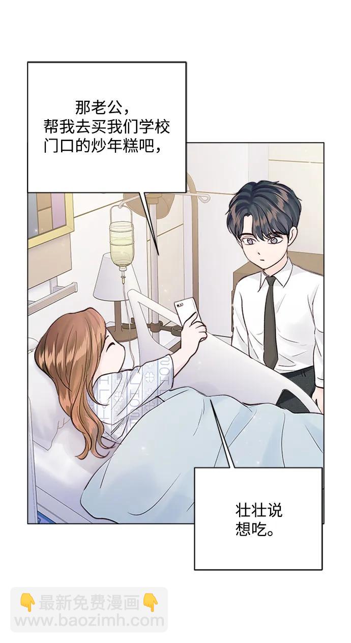 第106话48