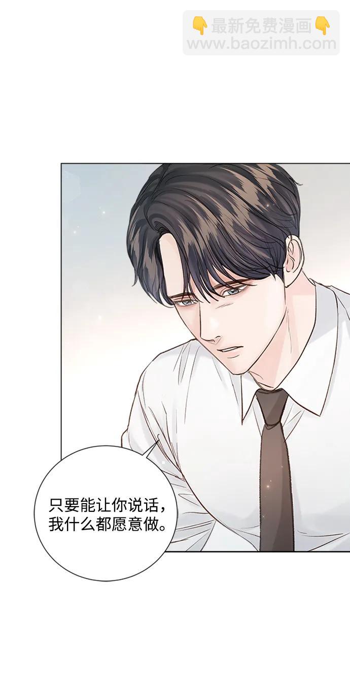 第106话50