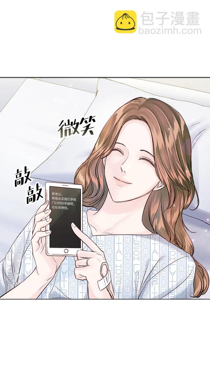 第106话51
