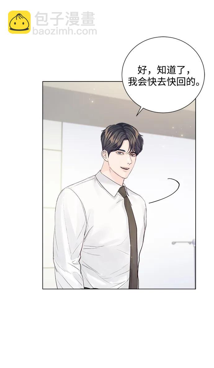 第106话54