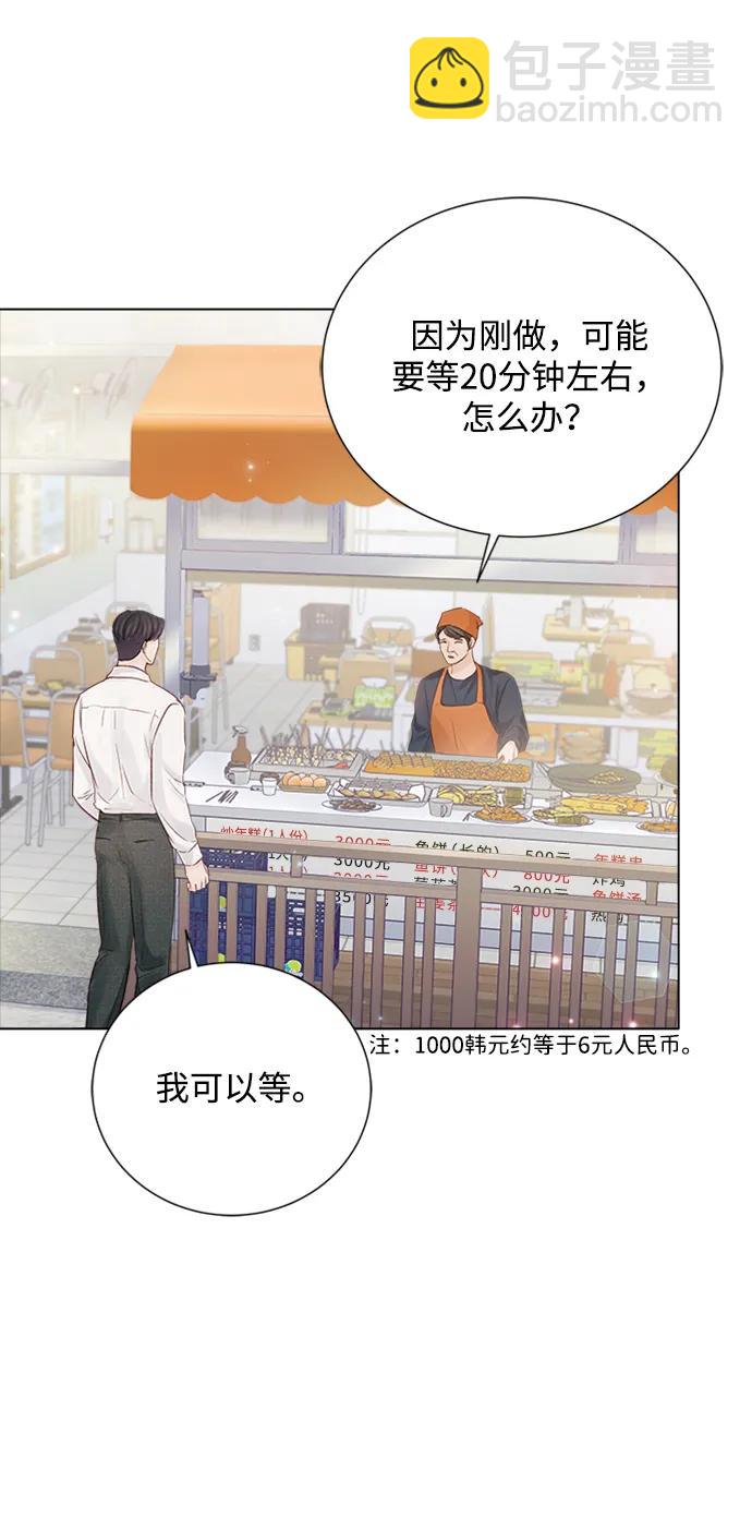 第106话59