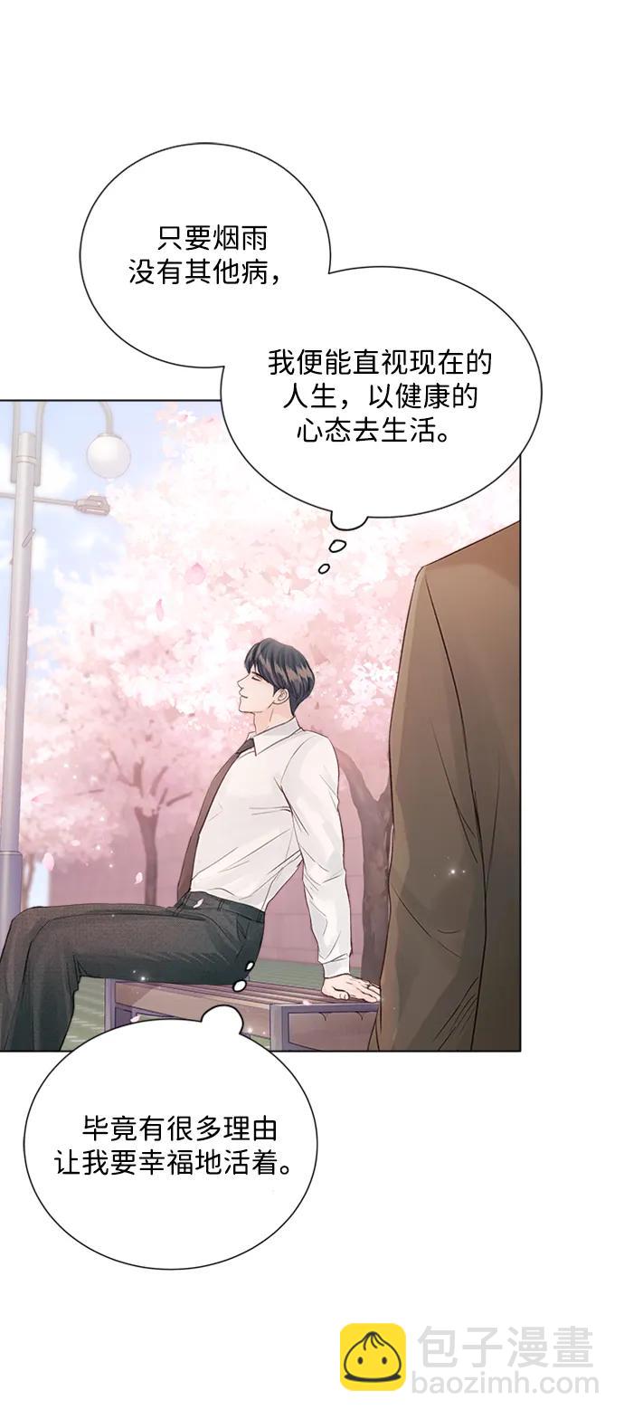 第106话65
