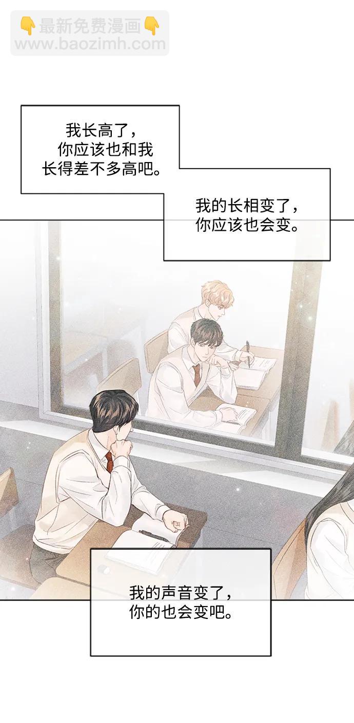 第106话78
