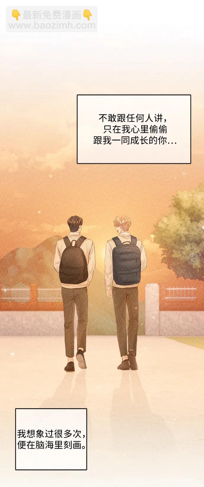 第106话79