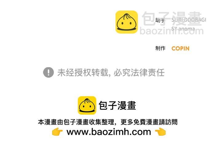 第106话96