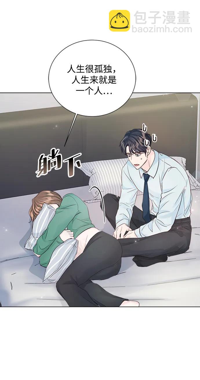 外传 01话39